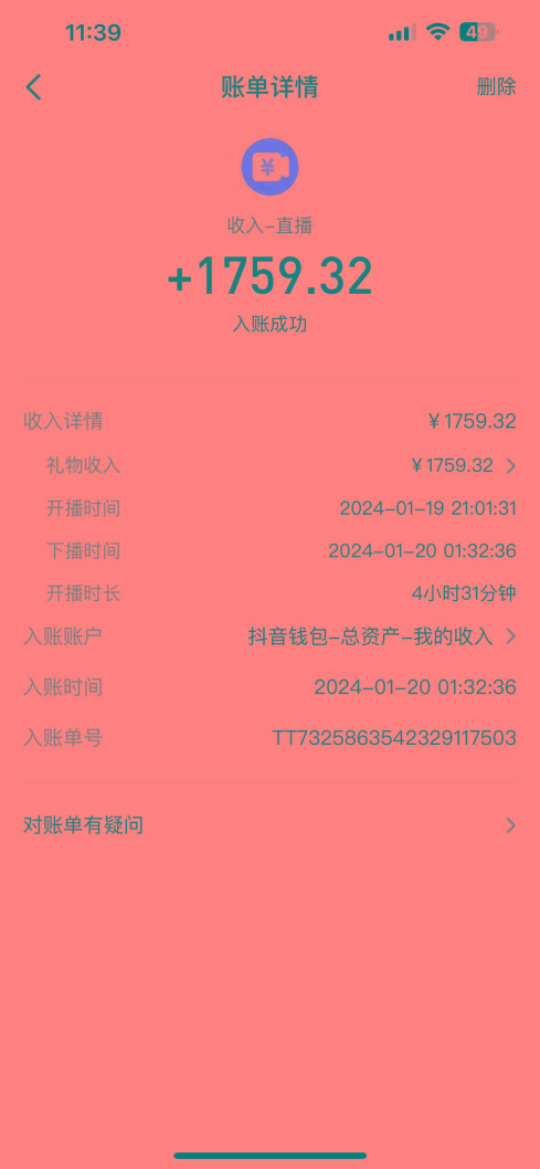 整蛊唐僧师徒四人，无人直播最新素材，小白也能一学就会，轻松日入1000+-985网创