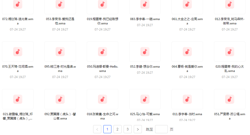 中国好声音热歌榜【100首】【MP3】-985网创