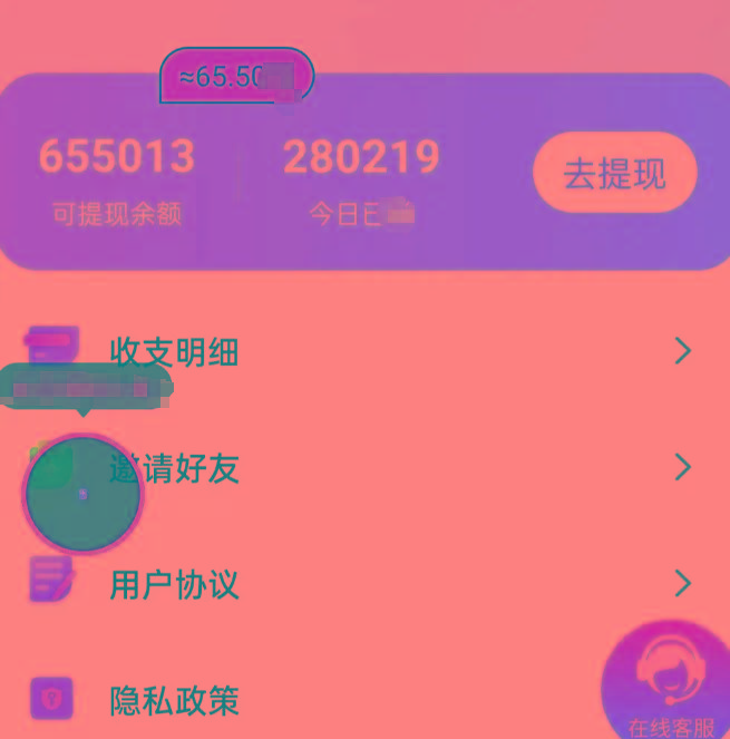 新平台薅羊毛小项目，5毛钱一个广告，提现无门槛！一天140+-985网创