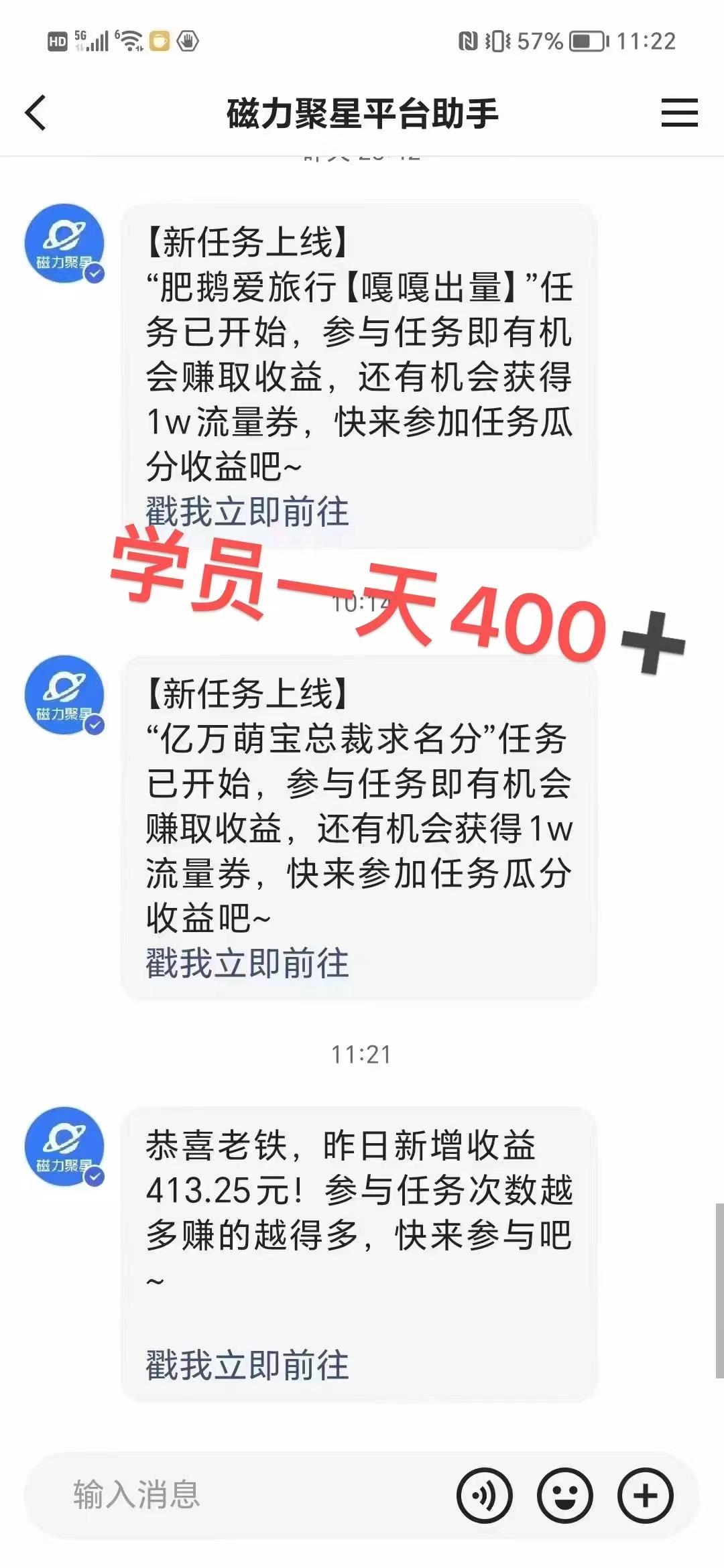 过年都可以干的项目，快手掘金，一个月收益5000+，简单暴利-985网创