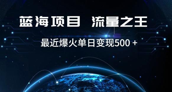好评返现项目，稳定，小白速学月入过万【仅揭秘】-985网创