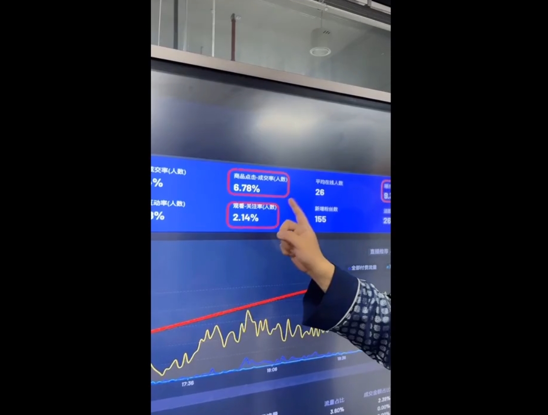 大播汇·视频号直播+抖音直播，微付费起号速成心法-985网创