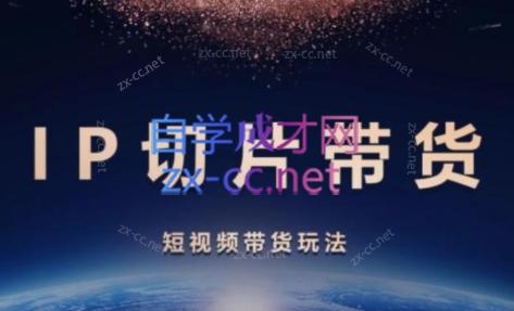 吉同学·IP剪辑师内部课程(更新9月)-985网创