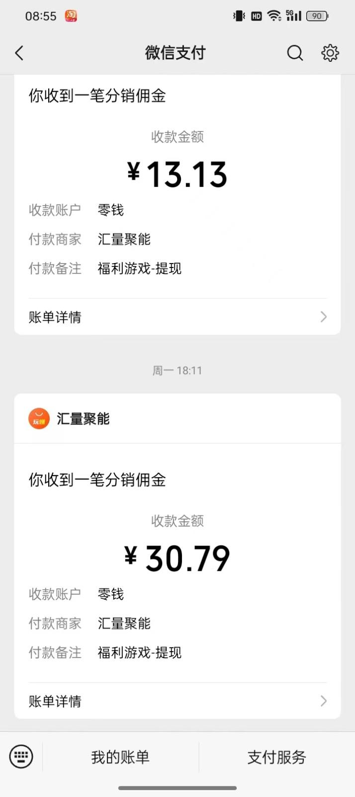 图片[1]-2024最新手机看广告项目，单手机日入20-30+，零门槛，只需一部安卓手机，小白专属-985网创