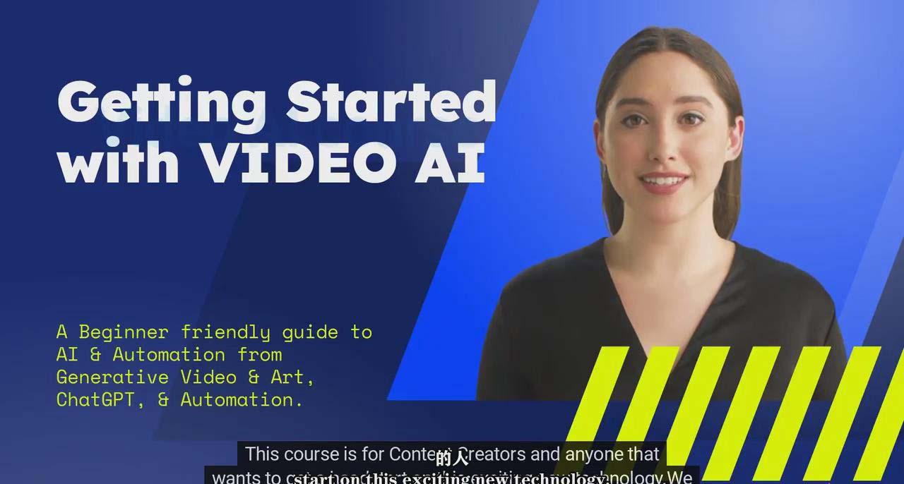 (9287期)如何使用AI人工智能制作生成人物视频课程-11节课-中英字幕-985网创