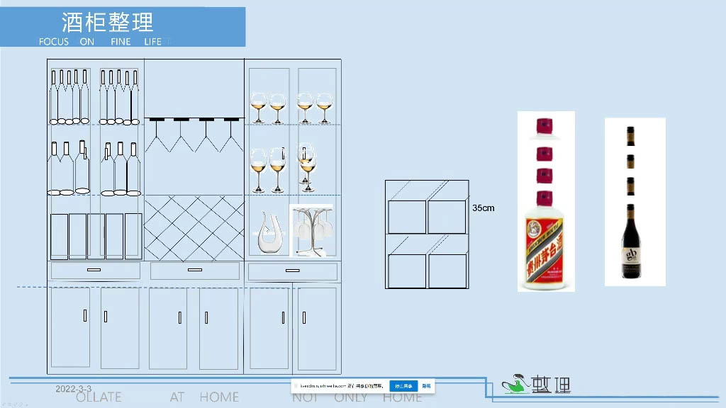 整理家·职业整理师培训(新版)-985网创