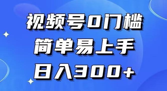 0门槛，小白可做，简单易上手，红包封面，实操日入1000+-985网创