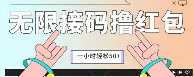 全新暴力接码项目，一个小时轻松50+-985网创