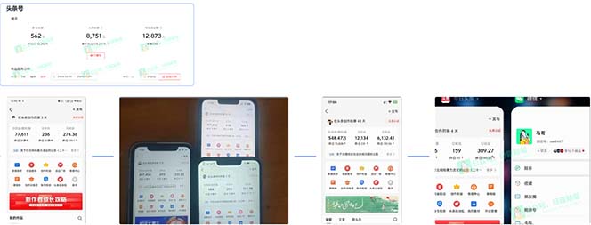 AI撸头条3天必起号，超简单3分钟1条，一键多渠道分发，复制粘贴保守月入1W+-985网创