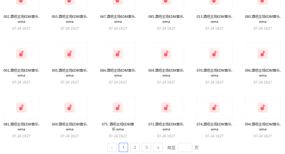 精选夜店酒吧嗨曲榜【100首】【MP3】-985网创