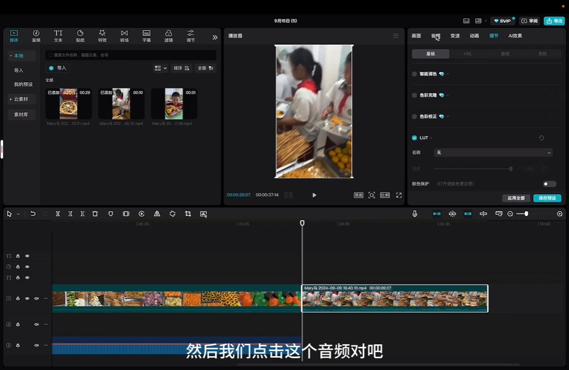 马丽老师·2024托管校长自媒体运营课-985网创