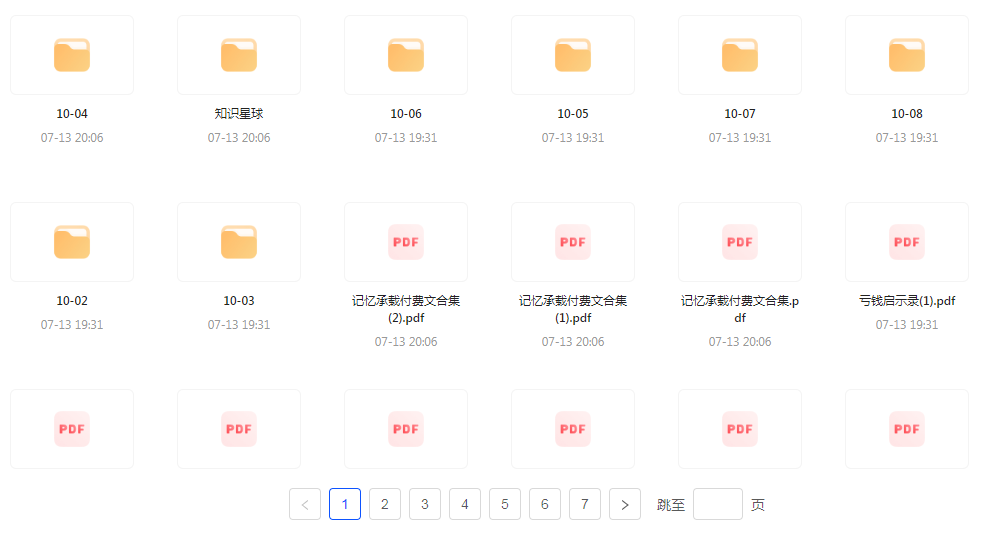 【精英必修教程课程】知识付费课程 提升你的专业素养成为领域专家-985网创