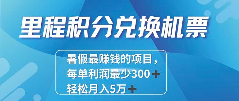 2024最暴利的项目每单利润最少500+，十几分钟可操作一单，每天可批量...-985网创